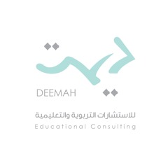 يا ديمة خير وعطاء | النشيد الرسمي لمؤسسة ديمة