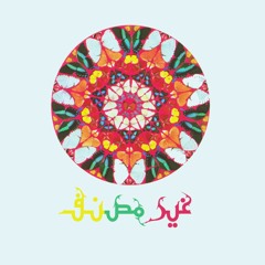 SnaypG -  القَادِمُونْ