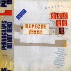 VA «Депеша для Depeche Mode» (1998)