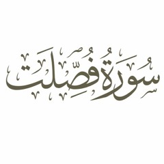 مقتطفات قرآنية 01