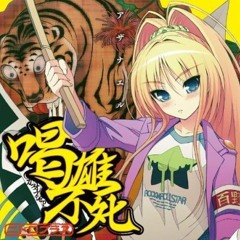 「アザナエル」