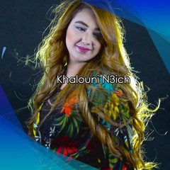 Najwa Farouk || Khalouni N3ich - نجوى فاروق || خلوني نعيش