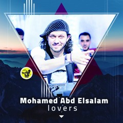 عبد السلام والحظ