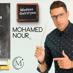 Mohamed Nour - Modares Goghraphia