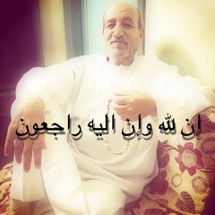 صوره الفاتحه