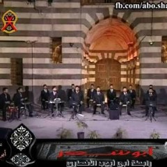 *الهنا ما أعدلك مليك كل من ملك.. لبيك قد لبيت لك وكل من أهل لك.. لبيك إن الحمد لك والملك لا شريك لك - السادة الأشراف الإخوة أبو شعر فخر الإنشاد الدمشقي*