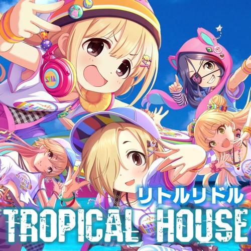 Stream リトルリドル Tropical House Remix Summer Vacation Arrange By モリモリモリオp Morimorimoriop Listen Online For Free On Soundcloud