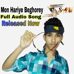 Mon Hariye Beghorey - Sedin Dekha Hoyechilo | Singing By - SAM