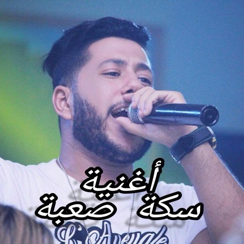 تراك سكة صعبة لفيلو النسخة الاصلية