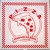 Artwork for Martin Garrix - Pizza