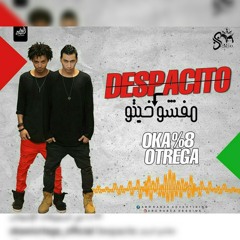 مهرجان مفشوخيتو( Despacito Sha3by)- اوكا و اورتيجا 2017