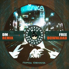HBFREE004 :: Elka - Gorod Obmana (DM Remix) :: FREE DOWNLOAD