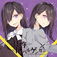 (Vocaloid Acoustic cover)【Hatsune Miku v4x】Dear doppelganger/拝啓ドッペルゲンガー (Haikei Doppelganger) [+VSQ]