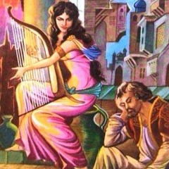 ز عشقت بینوایم با که گویم