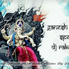 Gajanana Ganaraya [ 2K17 Ganesh Chaturdi Special ] Mix By Dj Rakesh RnK..