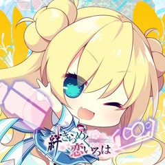 叢雲＜MURAKUMO＞