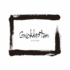 카눌라