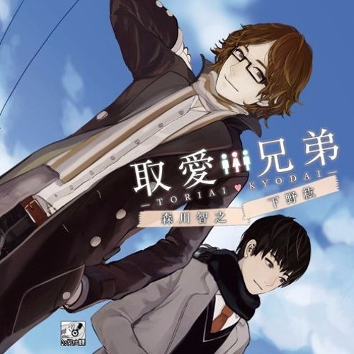 【孝一sideを選んだ場合】10月秋③／孝一と付き合う①