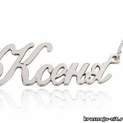 Ванька Попатенко й рок-арт гурт Блек Джек "Ай вонна сі ю, Ксеня"