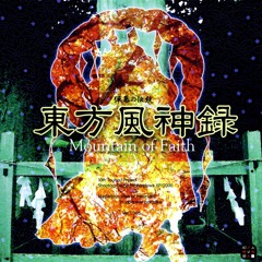 Touhou 10 [MoF] - Player's Score
