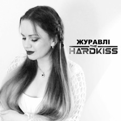 The Hardkiss - Журавлi ( Alina Snowmaiden )