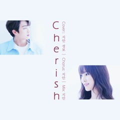 유주/선율 - 보일 듯 말 듯 (Cherish) (feat. 셩보)