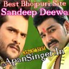 Chester Mein Tester Satake (Khesari Lal Yadav)Jila Champaran - Dj Sandeep Deewana