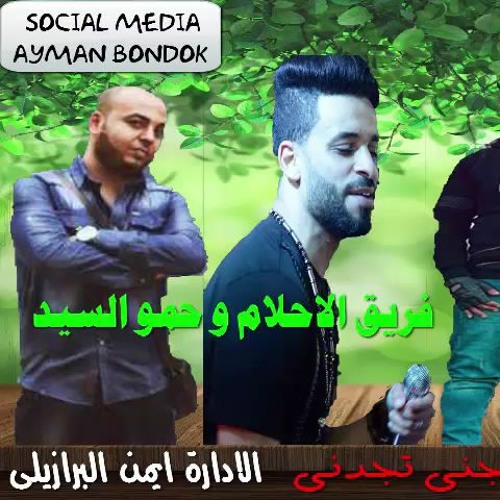 sha3by2