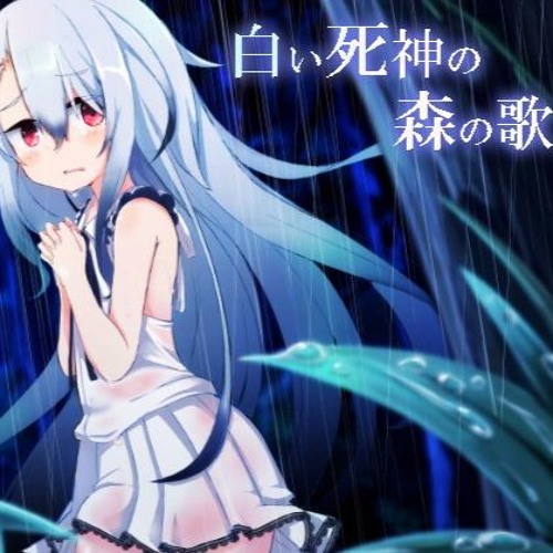 ナミダアメ