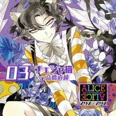 新撰組暁風録 勿忘草 第壱巻 原田左之助 声:立花慎之介 | 乙女