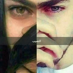 الاغنية دى مفيش حد سمعها و معيطش ( راجع ليه )