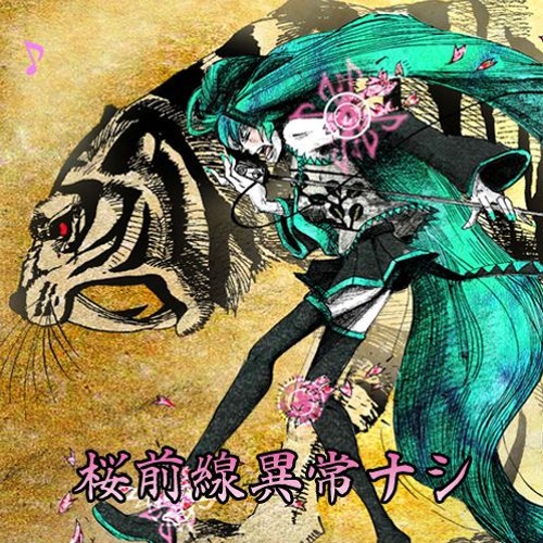 ご相談②ベスト　　さくらページ 開封レビュー】なかよし 2020年11月号《特別付録》さくらちゃんの