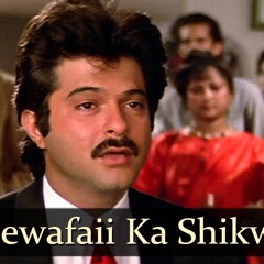 Teri Bewafai Ka Shikwa Karoon To