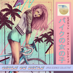 OSC - Cycles At Sundown