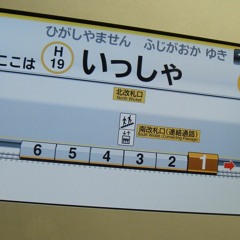 恋愛知レボリューションN1000...?