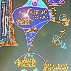 Pleidian Oracles Children Song
