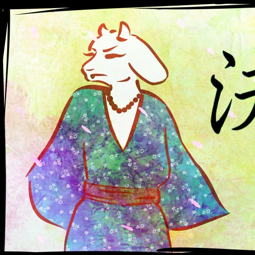 KOKOROACHE - Hyuman