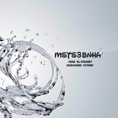 Amr Elyounsy - Msts3bnha - عمرو اليونسى - مستصعبنها solo - Mohamed Hatrek