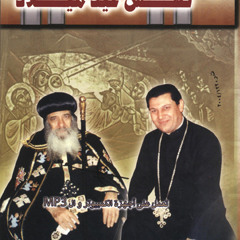 Pi-jen-misi