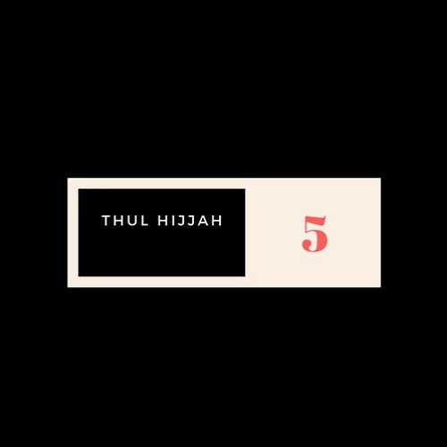 5 - هاهم عبادى أتوا يرجون مغفرتى - -المبتهل الشيخ محمد على جابين