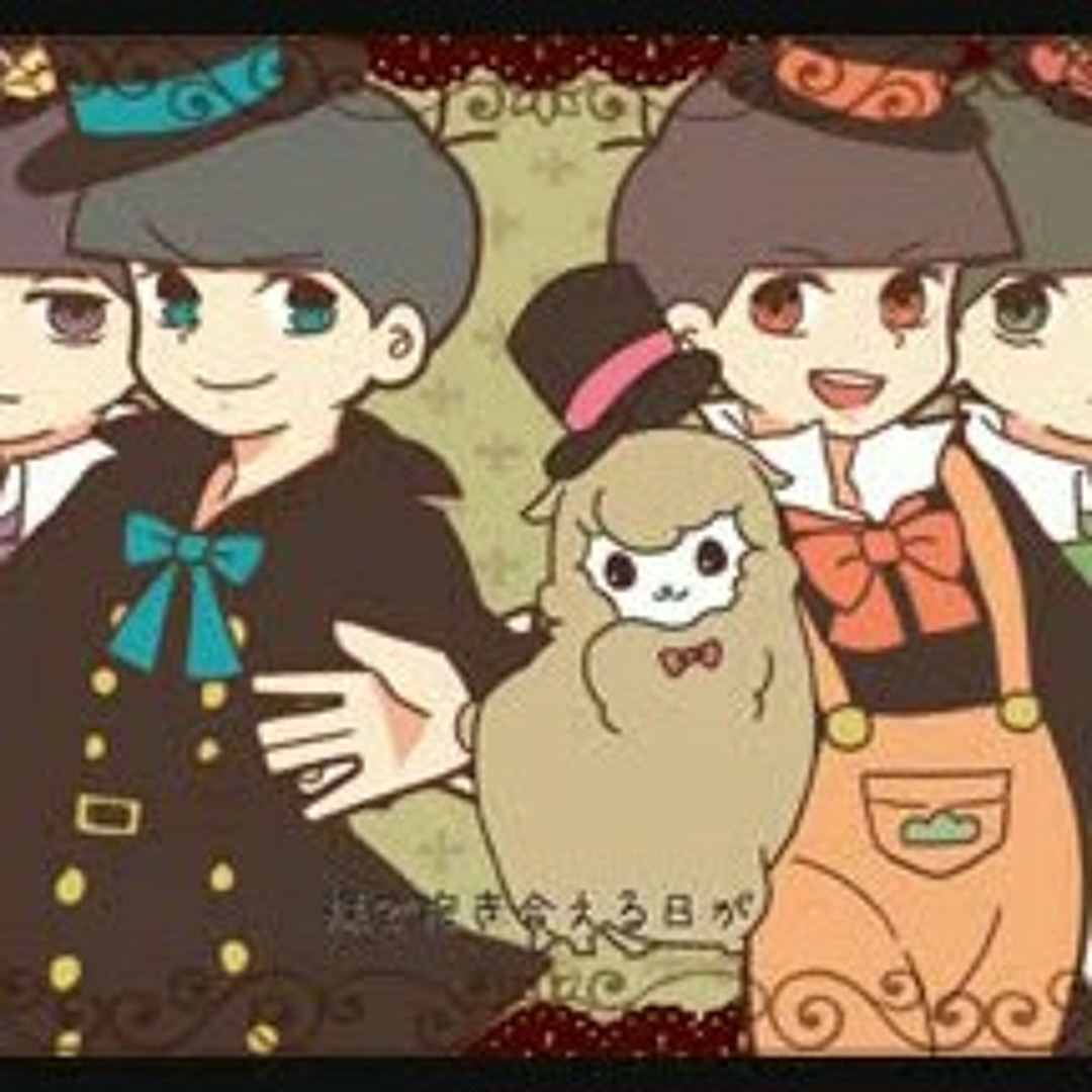 Stream bechi | Listen to メガテラゼロ playlist online for