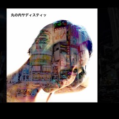 Marunouchi Sadistic - 東京事変 - 幕ノ内サディスティック (COVER)