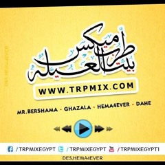 مهرجان|سكران|توزيع|السويركي|01286157866