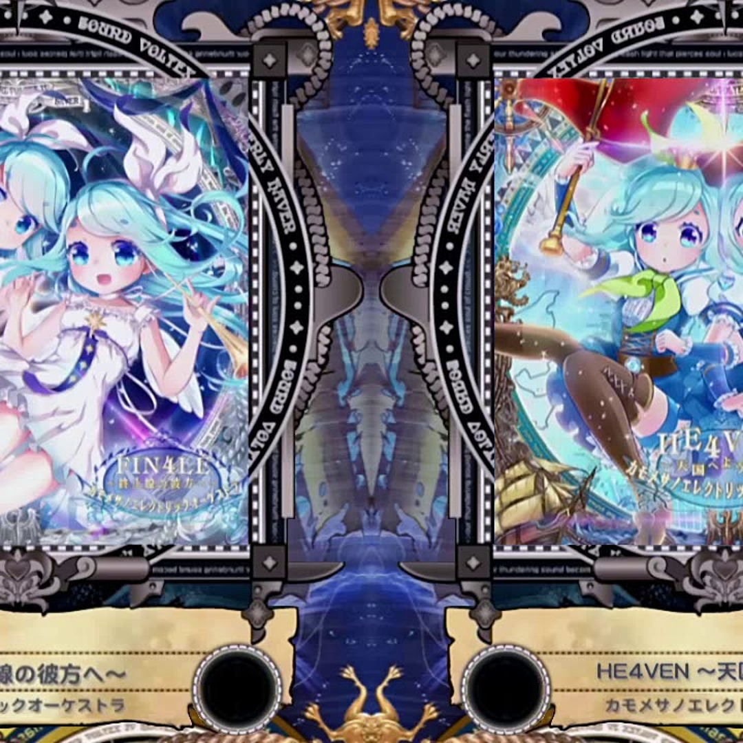 華燕うるうページ Stream HE4VEN ～天国へようこそ～ ☆ FIN4LE ～終止線の彼方へ