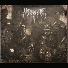 Режь Вены Вдоль