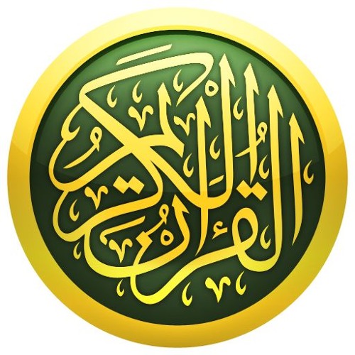 الجزء 6 - سعود الشريم - السديس