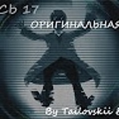 [ОРИГИНАЛЬНАЯ ПЕСНЯ] Запись №17 (ГАСТЕР) - [ПЕСНЯ АНДЕРТЕЙЛ]