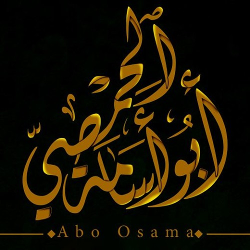 قصص الانبياء