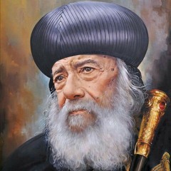 "الله يحل المشاكل" عظه  لقداسة البابا شنوده الثالث