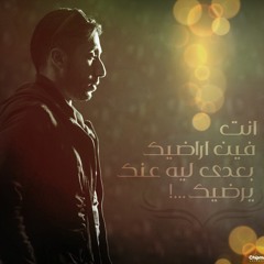 Yahia_Yakoub _Fen Aradek__ يحيى يعقوب- فين أراضيك